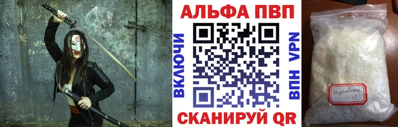 Купить где  Дербент  A PVP Crystall 