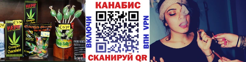 Купить где  Дербент  Cannafood конопля 