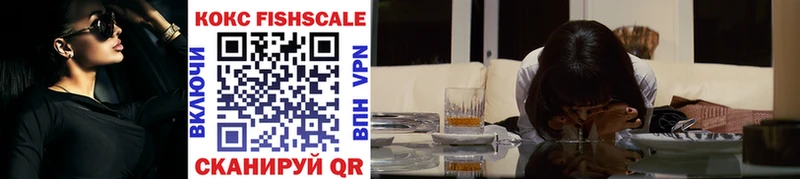 Купить закладки  Дербент  Кокаин Эквадор 