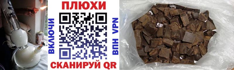 ГАШ гашик  Купить закладки  Дербент 