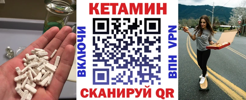 Купить закладки  Дербент  КЕТАМИН VHQ 