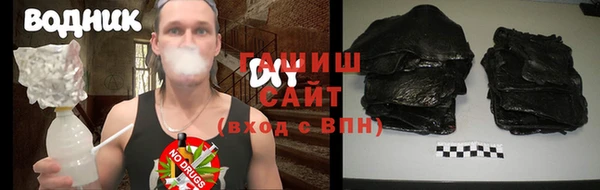 мефедрон VHQ Нефтекумск