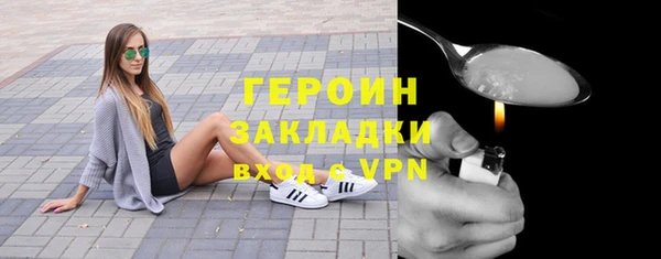 мефедрон VHQ Нефтекумск