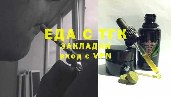 марки nbome Нефтегорск