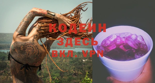 марки nbome Нефтегорск