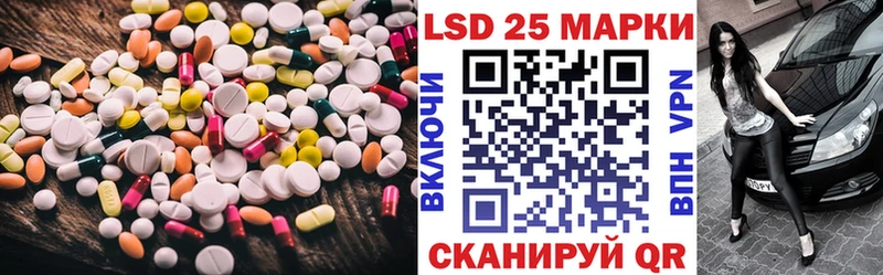 ЛСД экстази кислота  Купить  Дербент 