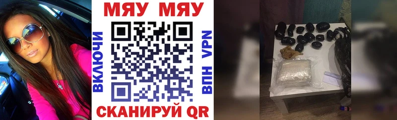 Купить  Дербент  Мефедрон mephedrone 