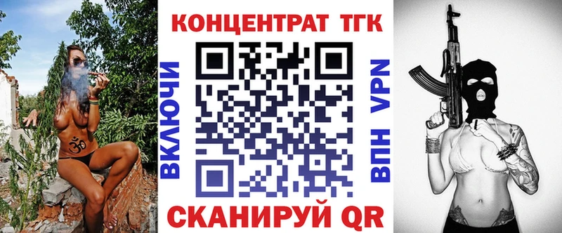 ТГК гашишное масло  Купить  Дербент 